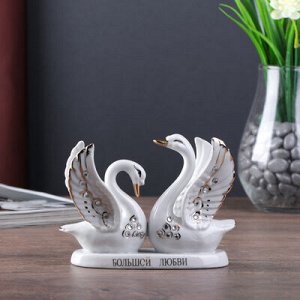 Сувенир керамика "Белые лебеди - Большой любви" стразы 10,5х14х5 см