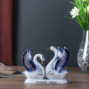 Сувенир керамика "Синие лебеди - Большой любви" стразы 10,5х14х5 см