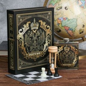 Набор "Россия", фляжка 210 мл, шахматы, песочные часы
