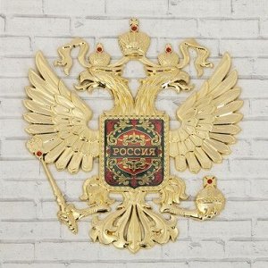 Герб настенный "Россия", 25 х 22,5 см