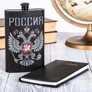 Подарочный набор "Россия"фляжка 300 мл, блокнот