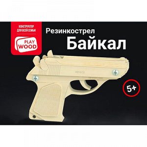 Пистолет Резинкострел "Байкал", стреляет резинками в комплекте 15шт КД200/1