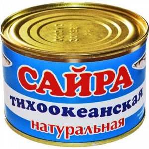 Сайра тихоокеанская натуральная Морепродукт, 245г