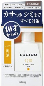 LUCIDO Q10 Agening Care Milk - молочко для мужской кожи лица