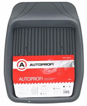 Коврик "AUTOPROFI" MAT-150f GY универсальная ванночка для переднего ряда, ПВХ, 1шт, 69х48см, серый