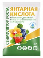 Янтарная кислота, 4г