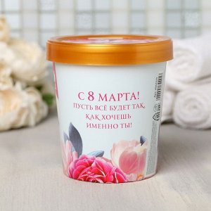 Соль "С 8 Марта" 550 г