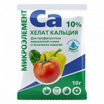 Хелат кальция, 10г, MУ