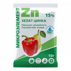 Удобрение  водорастворимое Хелат цинка для внекорневых подкормок овощных, плодово-ягодных и декоративных культур10 г