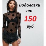 *93* Зимняя распродажа склада! Одежда, обувь, аксессуары! *
