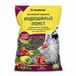 БиоМастер - Индюшиный помет гранулированный, 10л