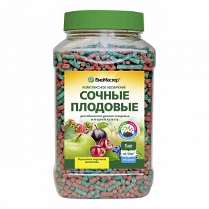 "БиоМастер - Сочные плодовые, комплексное минеральное удобрение", 1,2 кг