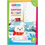 Картон белый А4, ArtSpace, 8л., немелованный, в папке, &quot;Мишка&quot;