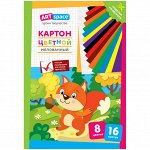 Картон цветной A4, ArtSpace, 16л., 8цв., мелованный, в папке, &quot;Белочка&quot;