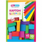 Картон цветной A4, ArtSpace, 10л., 10цв., немелованный, на клею