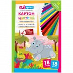 Картон цветной A4, ArtSpace, 18л., 18цв., &quot;Волшебный&quot;(золото,серебро), немелов. в папке, &quot;Носорог&quot;