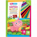 Картон цветной A4, ArtSpace, 18л., 18цв., &quot;Волшебный&quot;(золото, серебро), мелов. в папке, &quot;Поросенок&quot;
