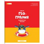 Тетрадь предметная 48л. ArtSpace &quot;Большая перемена&quot; - География, глянцевый УФ-лак