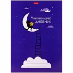 Читательский дневник Hatber А4 24л. на скрепке &quot;Ученый кот&quot;