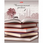 Читательский дневник Hatber А5 48л. на скрепке &quot;Книжная пора&quot;