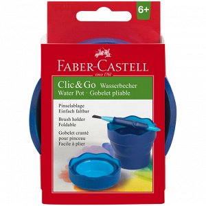 Стакан для воды Faber-Castell "Clic&Go", складной, синий