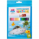 Карандаши цветные ArtSpace &quot;Каникулы&quot;, 18цв., заточен., картон, европодвес