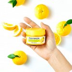 Маска ночная с экстрактом юдзу Some By Mi Yuja Niacin Brightening Sleeping Mask 60 гр, шт