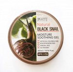 ЛИКВИДАЦИЯ! Гель для лица и тела &quot;УЛИТКА&quot; JIGOTT SNAIL SOOTHING GEL 300 мл (срок годности до 02.2025), шт