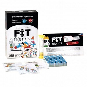 Настольная игра «Fit friends»