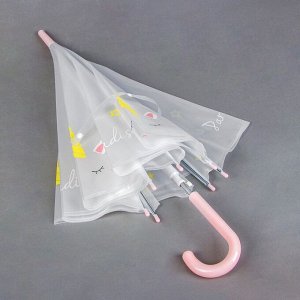 Детский зонт «Единороги» 92 * 92 * 75,5 см, МИКС