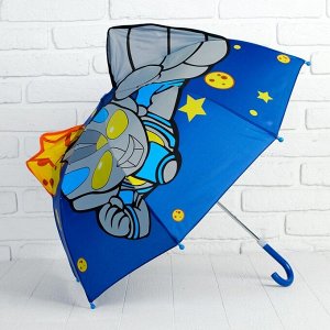 Зонт детский фигурный «Космос»