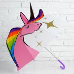 Зонт детский фигурный &quot;Единорог&quot;, d=64 см