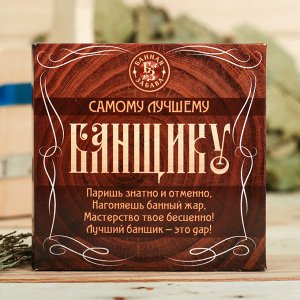 Банная забава Набор 3 эфирных масла 15 мл &quot;Лучшему банщику&quot; сосна, кедр, пихта