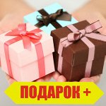 Выбираем подарки