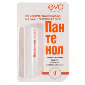 Помада гигиеническая Пантенол EVO 2,8 инд.уп. РОССИЯ