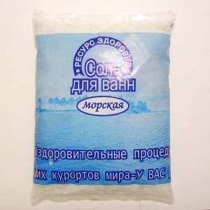 Соль морская для ванн 1 кг п/эт.пак. РОССИЯ