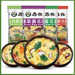 Вкусные диетические супчики