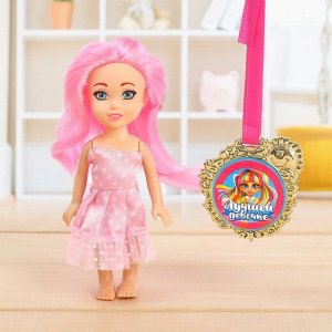 Подарочный набор «Лучшей девочке», кукла с медалькой, МИКС