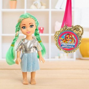 Подарочный набор «Лучшей девочке», кукла с медалькой, МИКС