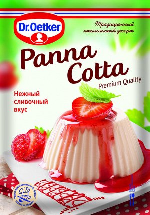 Десерт Панна Котта