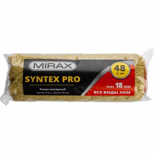 Ролик сменный SYNTEX Pro