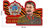 Наклейка