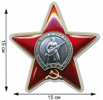 Наклейка