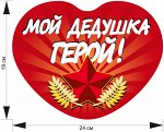 Наклейка