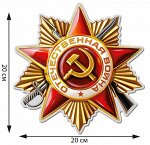 Наклейка