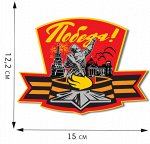 Наклейка