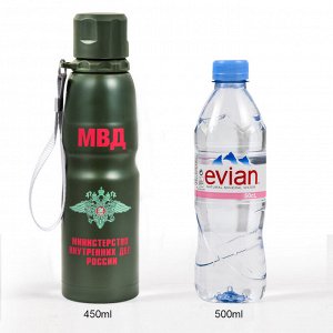 Термобутылка "МВД", – статусный девайс на 450 мл №20