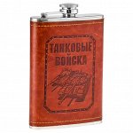 Фляжка