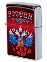 Зажигалка