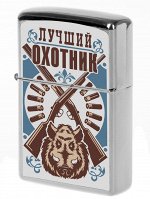 Зажигалка